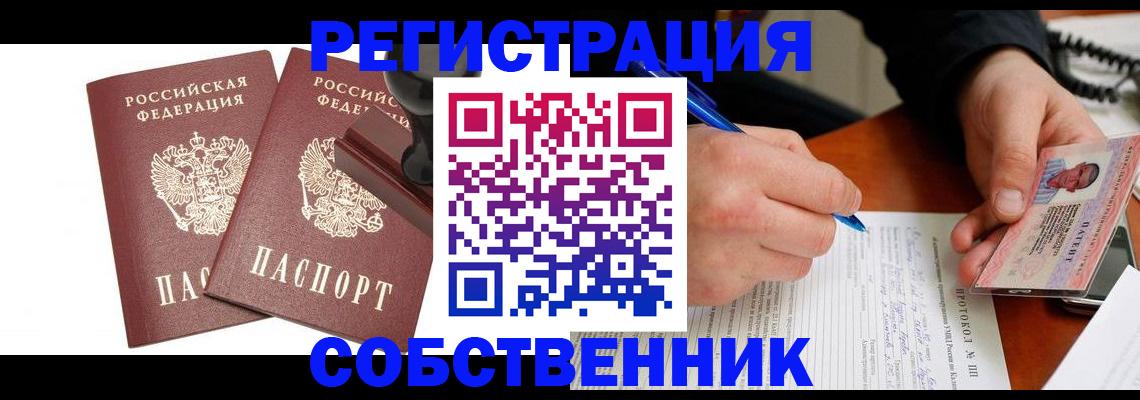 документы для поступления в школу в Ермолино